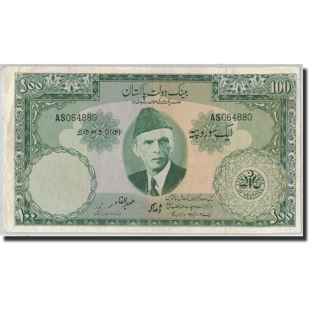 Banknote, Pakistan, 100 Rupees, ND (1957), KM:18b, AU(55-58)