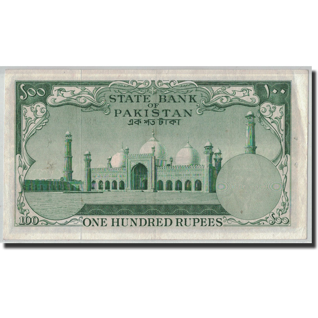 Banknote, Pakistan, 100 Rupees, ND (1957), KM:18b, AU(55-58)