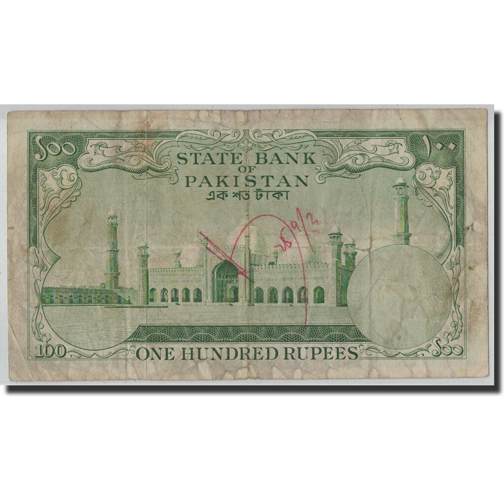 Banconote, Pakistan, 100 Rupees, ND (1957), KM:18a, MB