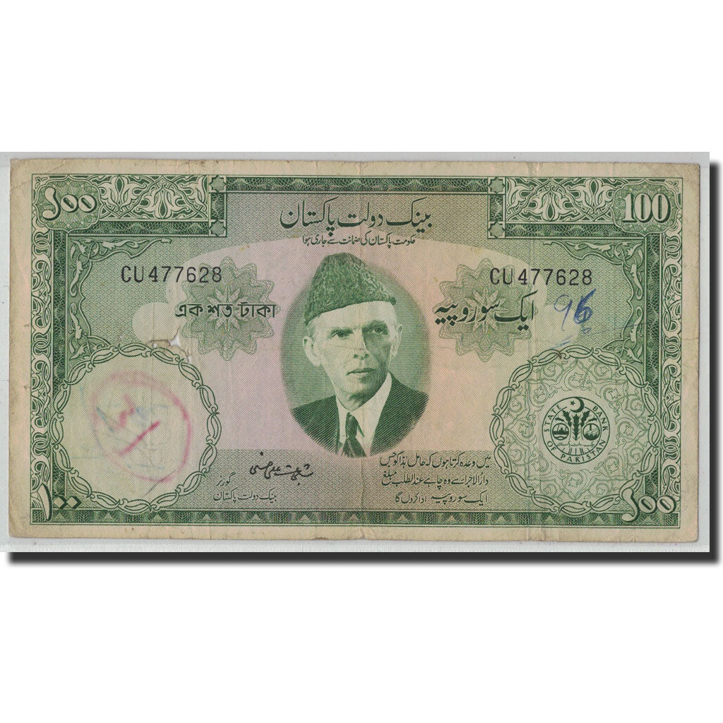 Banknote, Pakistan, 100 Rupees, ND (1957), KM:18a, VF(20-25)