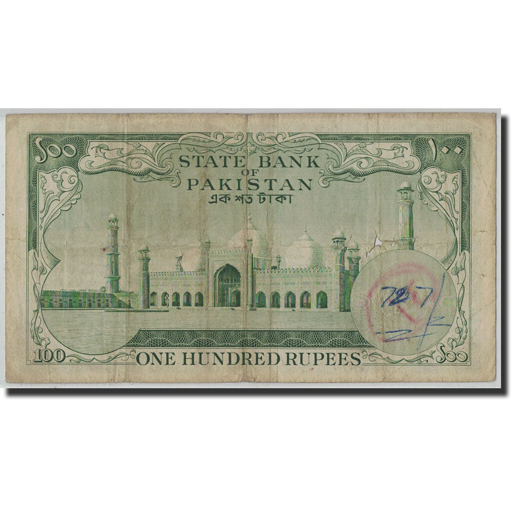 Banknote, Pakistan, 100 Rupees, ND (1957), KM:18a, VF(20-25)