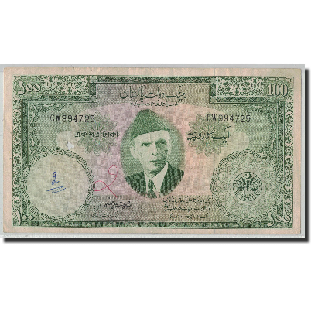 Banconote, Pakistan, 100 Rupees, ND (1957), KM:18a, MB+