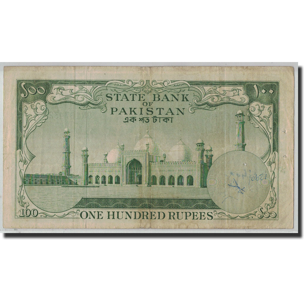 Banknote, Pakistan, 100 Rupees, ND (1957), KM:18a, VF(30-35)