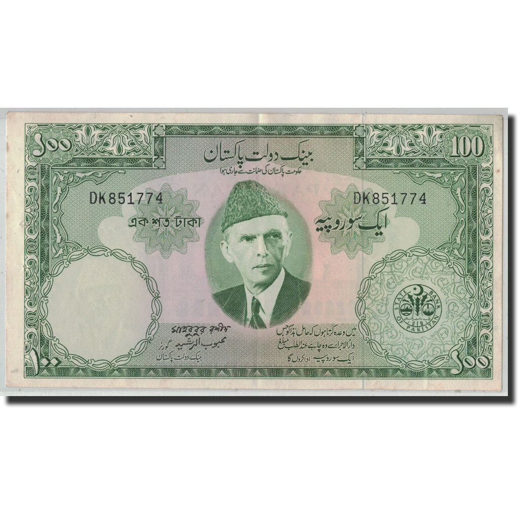 Banknote, Pakistan, 100 Rupees, ND (1957), KM:18a, AU(55-58)