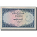 Billet, Pakistan, 1 Rupee, Undated (1964), KM:9a, SUP