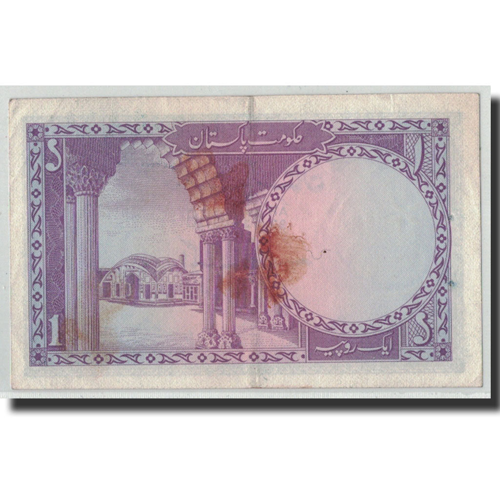 Banknote, Pakistan, 1 Rupee, Undated (1964), KM:9a, AU(55-58)