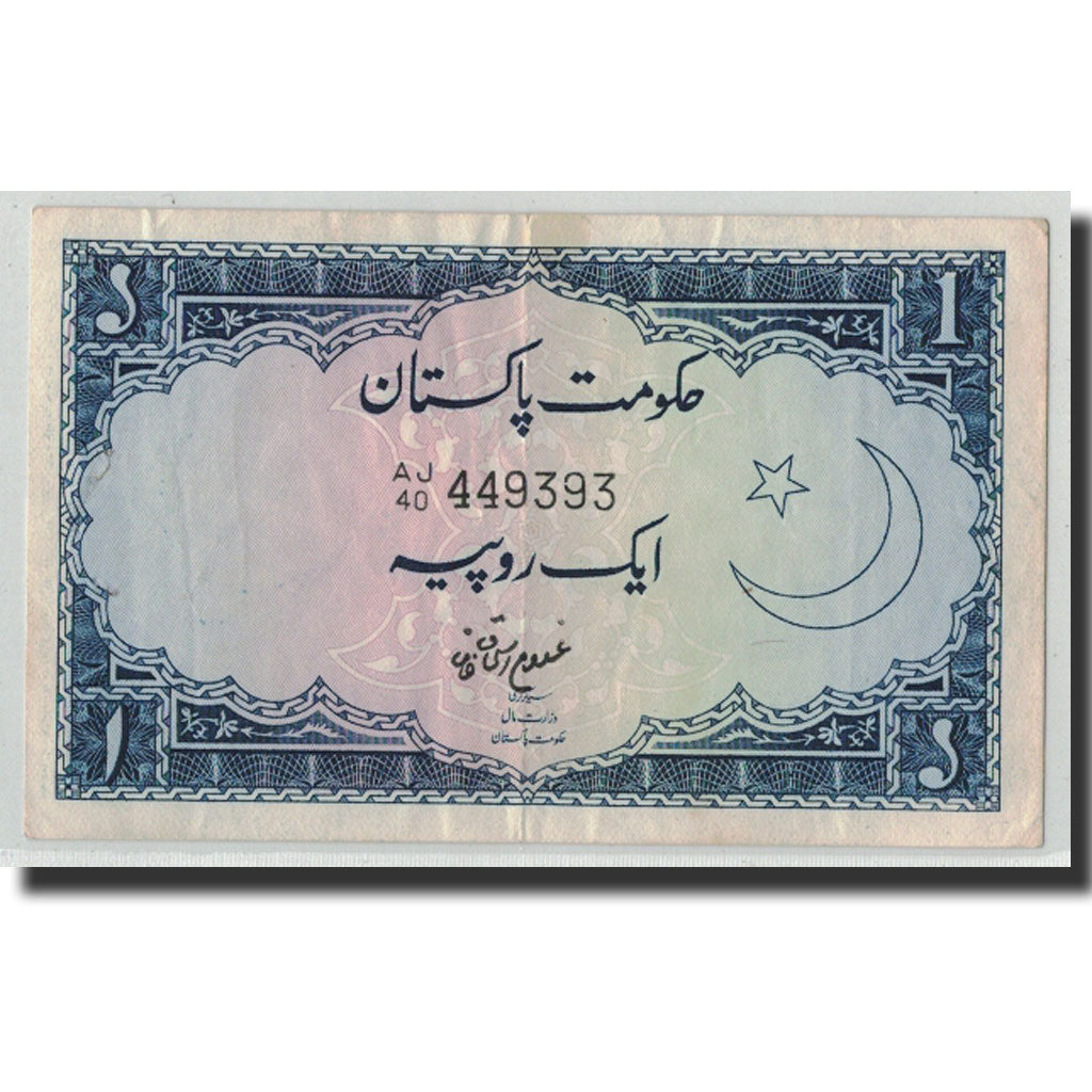 Banknote, Pakistan, 1 Rupee, Undated (1964), KM:9a, AU(55-58)