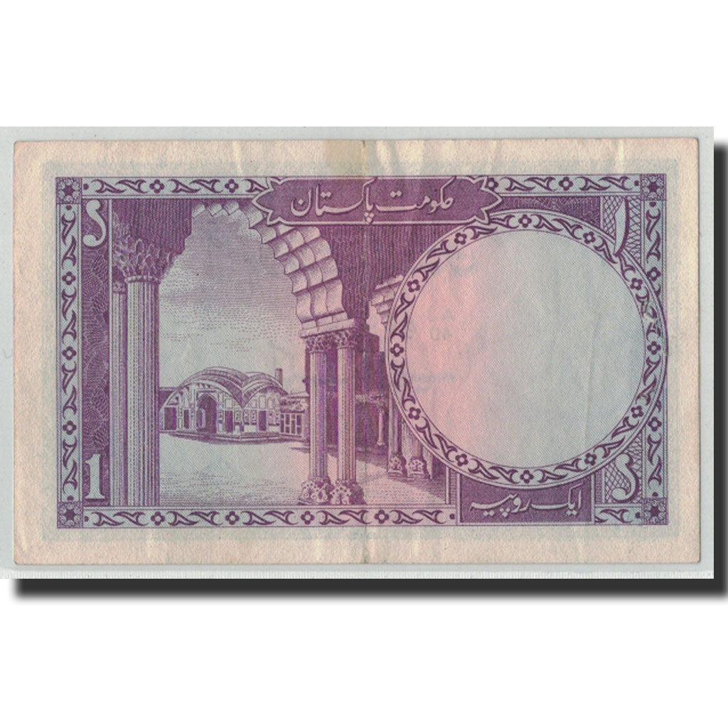 Banknote, Pakistan, 1 Rupee, Undated (1964), KM:9a, AU(55-58)