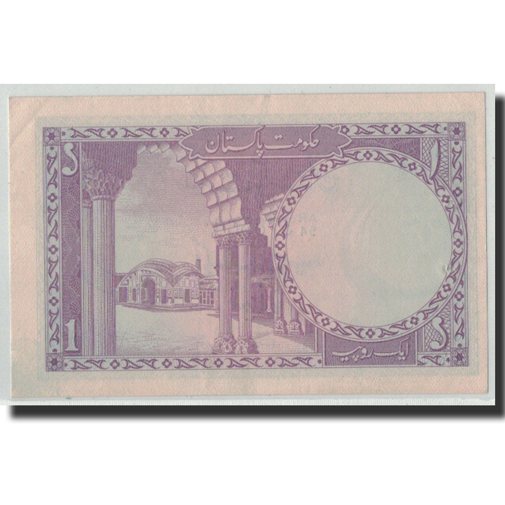 Banknote, Pakistan, 1 Rupee, Undated (1964), KM:9a, UNC(60-62)
