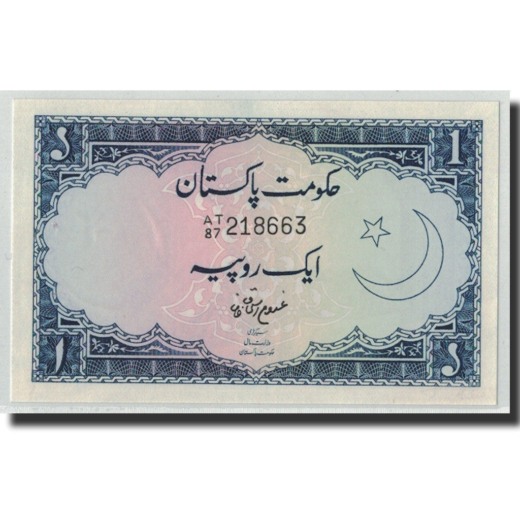 Geldschein, Pakistan, 1 Rupee, Undated (1964), KM:9a, UNZ-