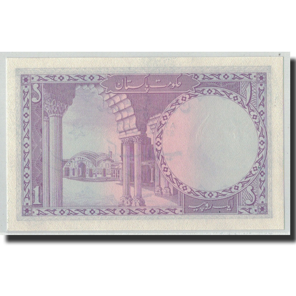 Geldschein, Pakistan, 1 Rupee, Undated (1964), KM:9a, UNZ-