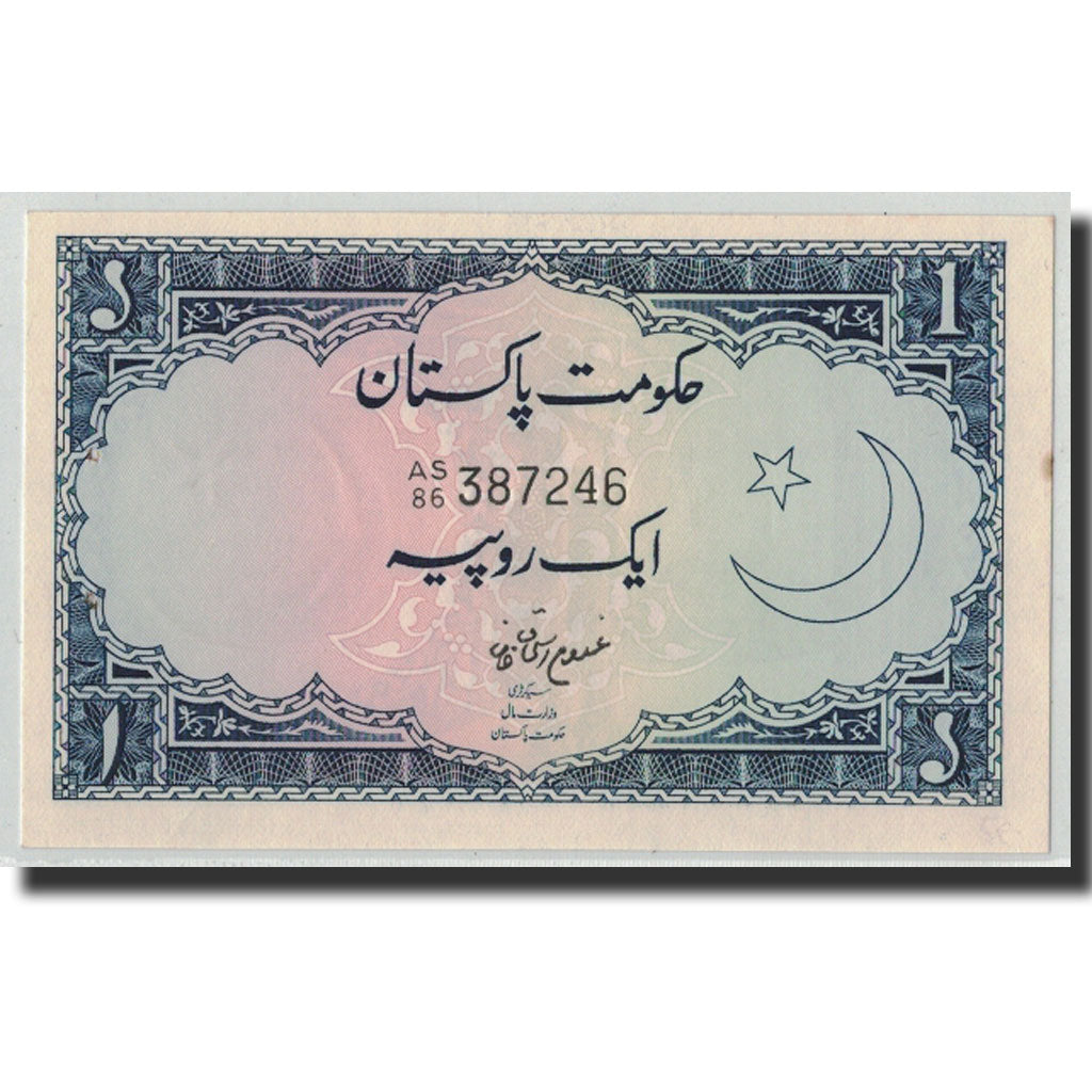 Banknote, Pakistan, 1 Rupee, Undated (1964), KM:9a, UNC(63)