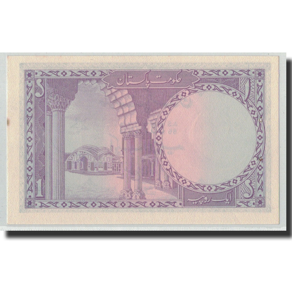 Banknote, Pakistan, 1 Rupee, Undated (1964), KM:9a, UNC(63)