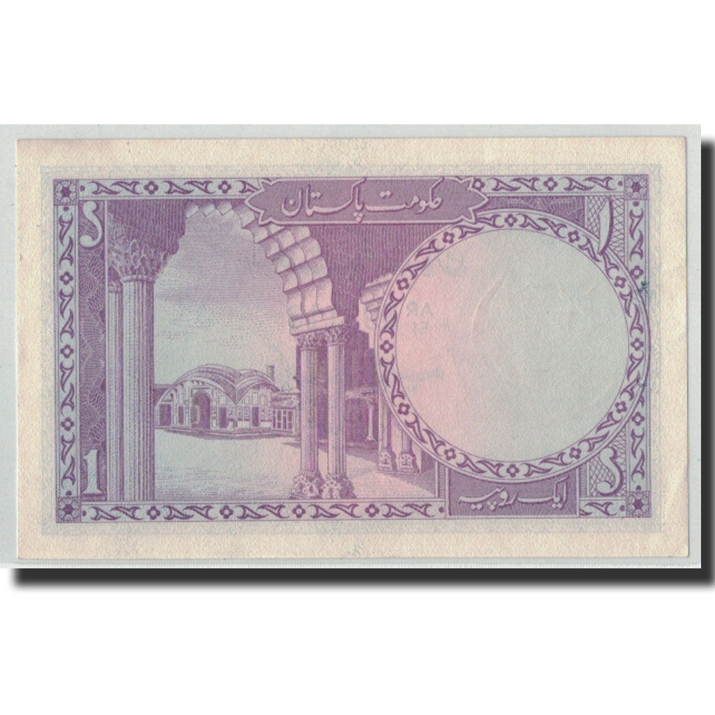 Banknote, Pakistan, 1 Rupee, Undated (1964), KM:9a, UNC(63)