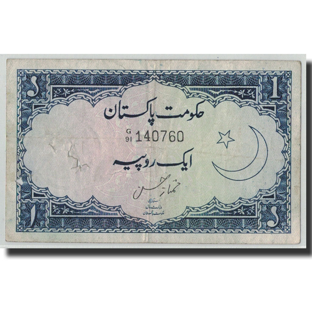 Banknote, Pakistan, 1 Rupee, Undated (1953-63), KM:9, VF(20-25)