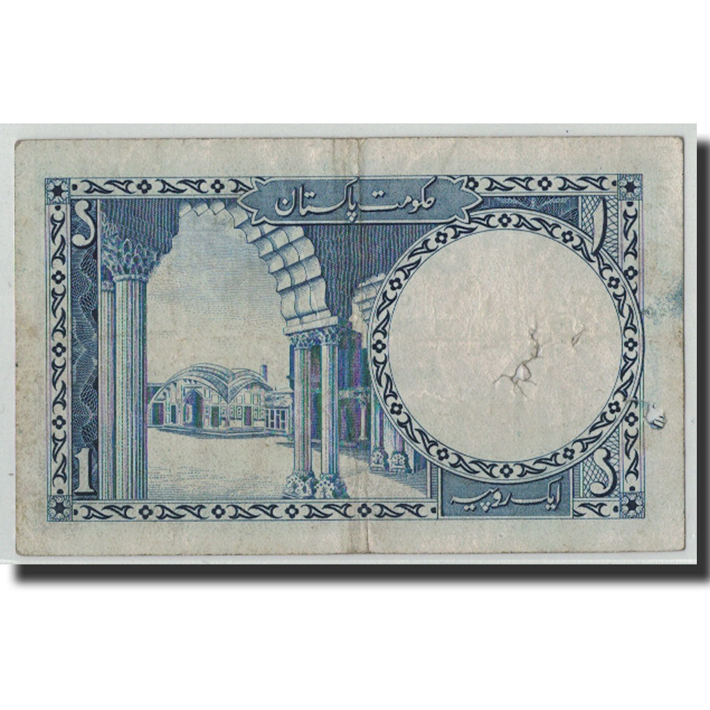 Banknote, Pakistan, 1 Rupee, Undated (1953-63), KM:9, VF(20-25)