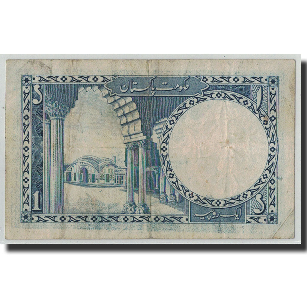 Banknote, Pakistan, 1 Rupee, Undated (1953-63), KM:9, VF(20-25)