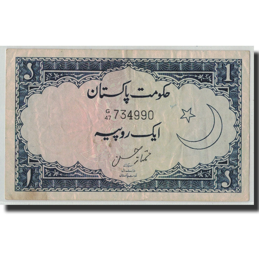 Banknote, Pakistan, 1 Rupee, Undated (1953-63), KM:9, VF(30-35)