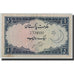 Biljet, Pakistan, 1 Rupee, Undated (1953-63), KM:9, TB+