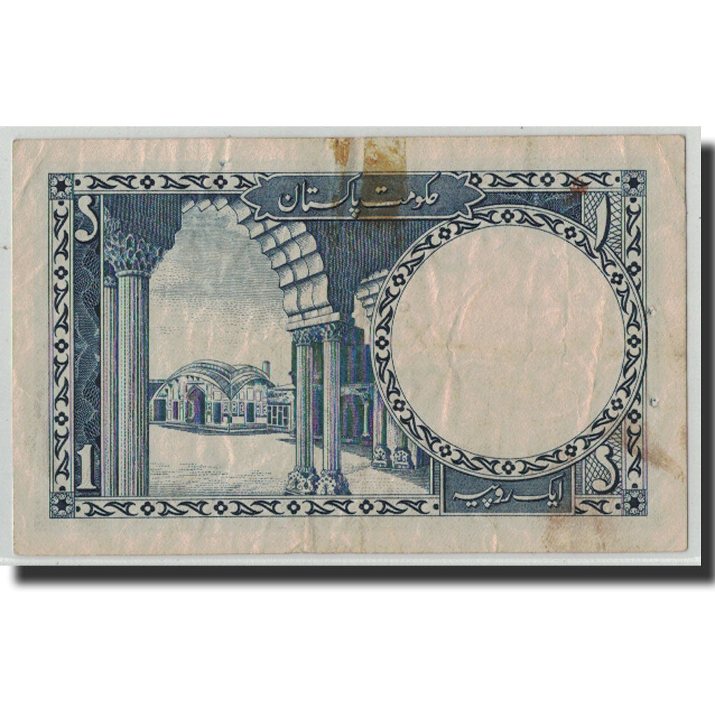Banknote, Pakistan, 1 Rupee, Undated (1953-63), KM:9, VF(30-35)