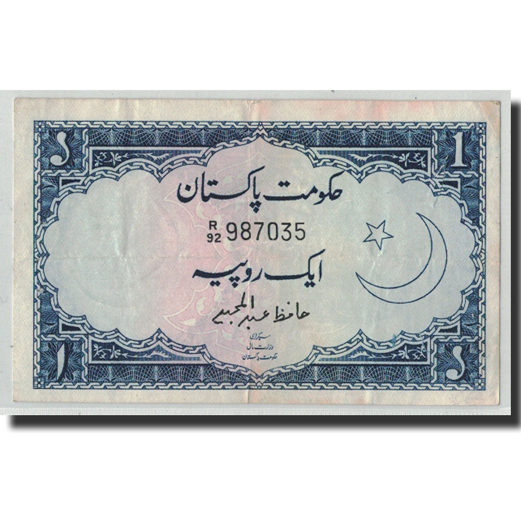 Banknote, Pakistan, 1 Rupee, Undated (1953-63), KM:9, EF(40-45)