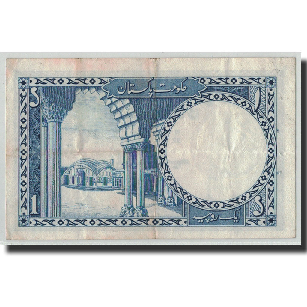 Banknote, Pakistan, 1 Rupee, Undated (1953-63), KM:9, EF(40-45)