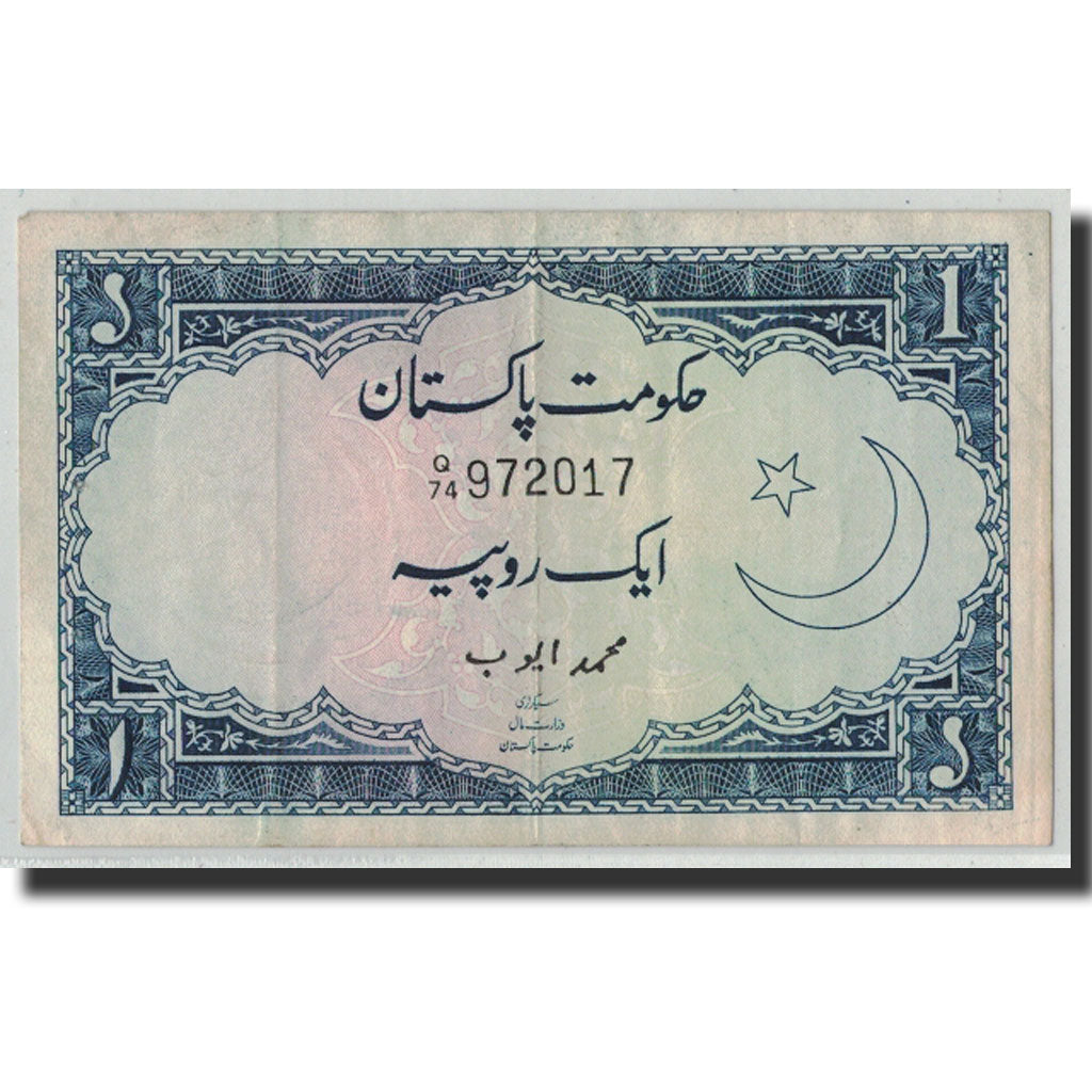 Banknote, Pakistan, 1 Rupee, Undated (1953-63), KM:9, AU(55-58)