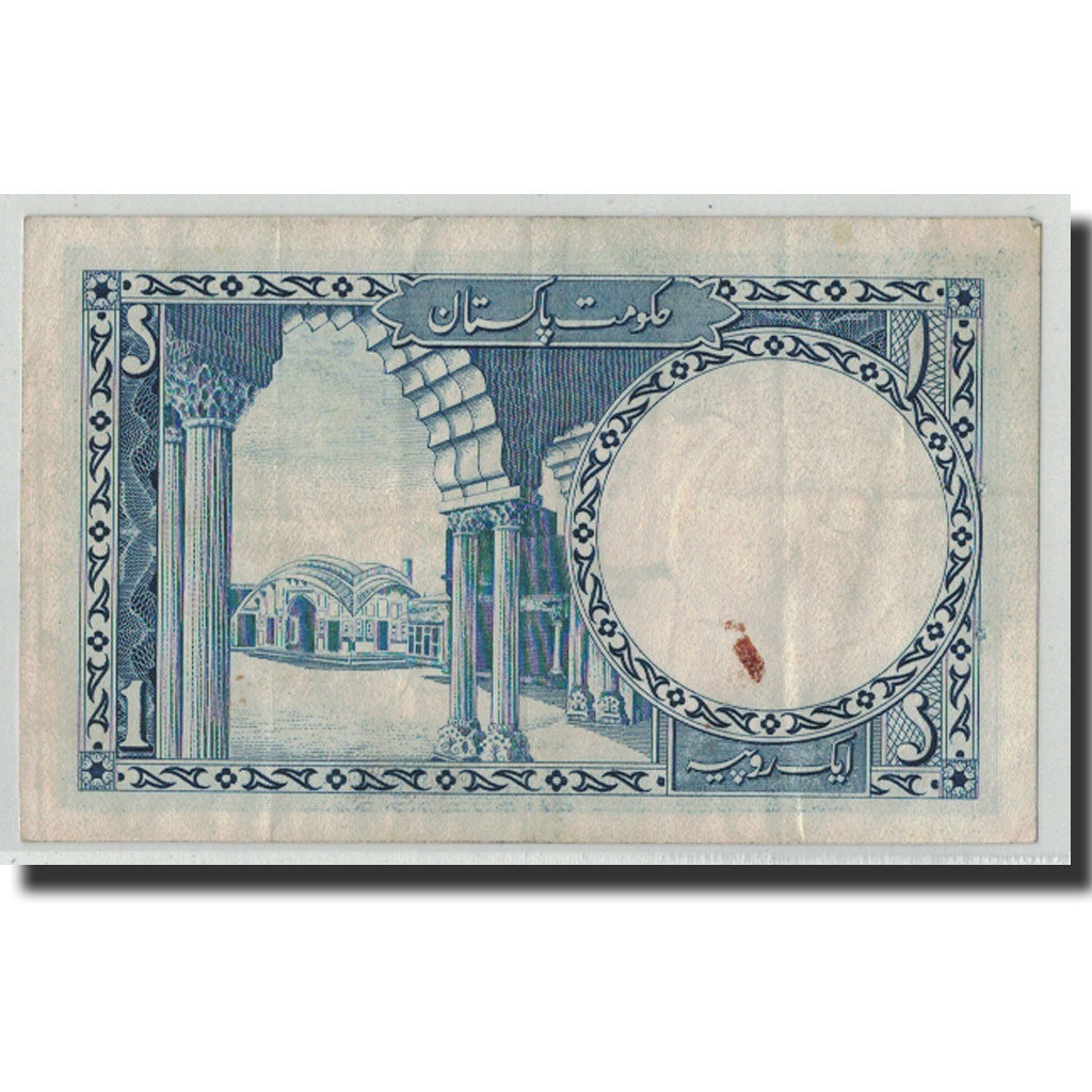 Banknote, Pakistan, 1 Rupee, Undated (1953-63), KM:9, AU(55-58)