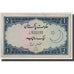 Banknote, Pakistan, 1 Rupee, Undated (1953-63), KM:9, AU(55-58)