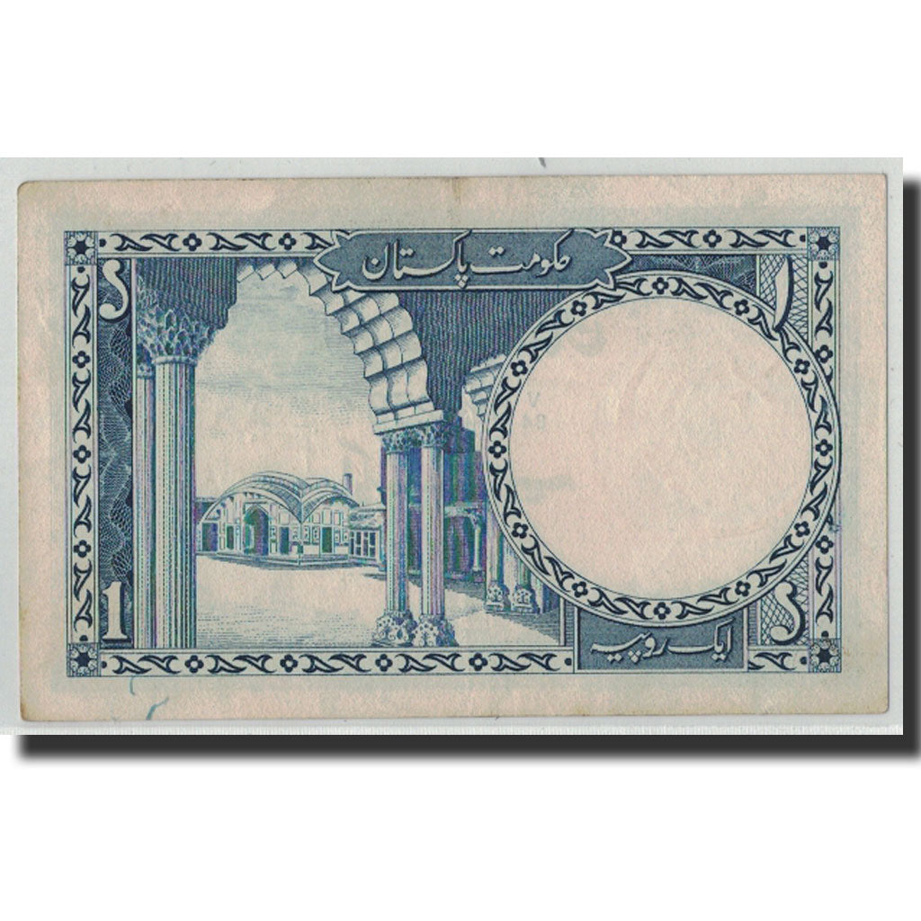 Banknote, Pakistan, 1 Rupee, Undated (1953-63), KM:9, AU(55-58)