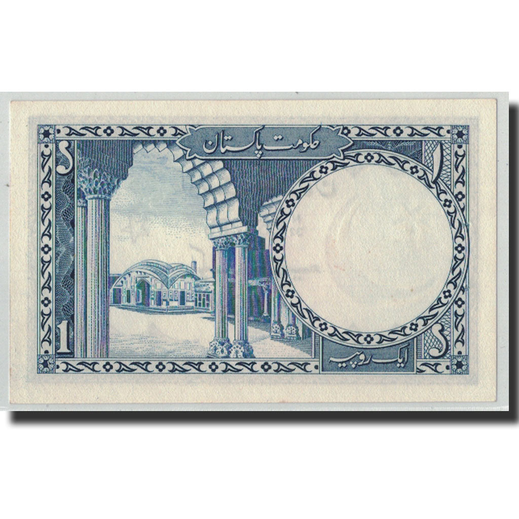 Banknote, Pakistan, 1 Rupee, Undated (1953-63), KM:9, UNC(65-70)