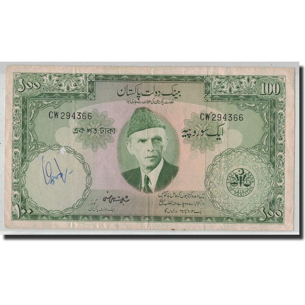 Banknote, Pakistan, 100 Rupees, ND (1957), KM:18a, VF(20-25)
