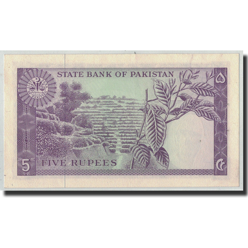 Banknot, Pakistan, 5 Rupees, Undated (1966), KM:15, UNC(63)