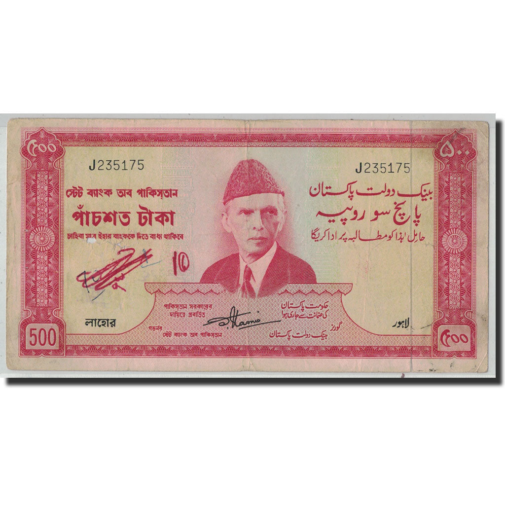 Banknote, Pakistan, 500 Rupees, Undated (1964), KM:19c, VF(20-25)