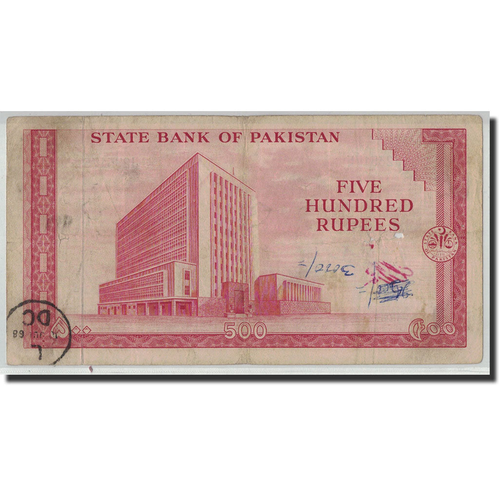 Banknote, Pakistan, 500 Rupees, Undated (1964), KM:19c, VF(20-25)