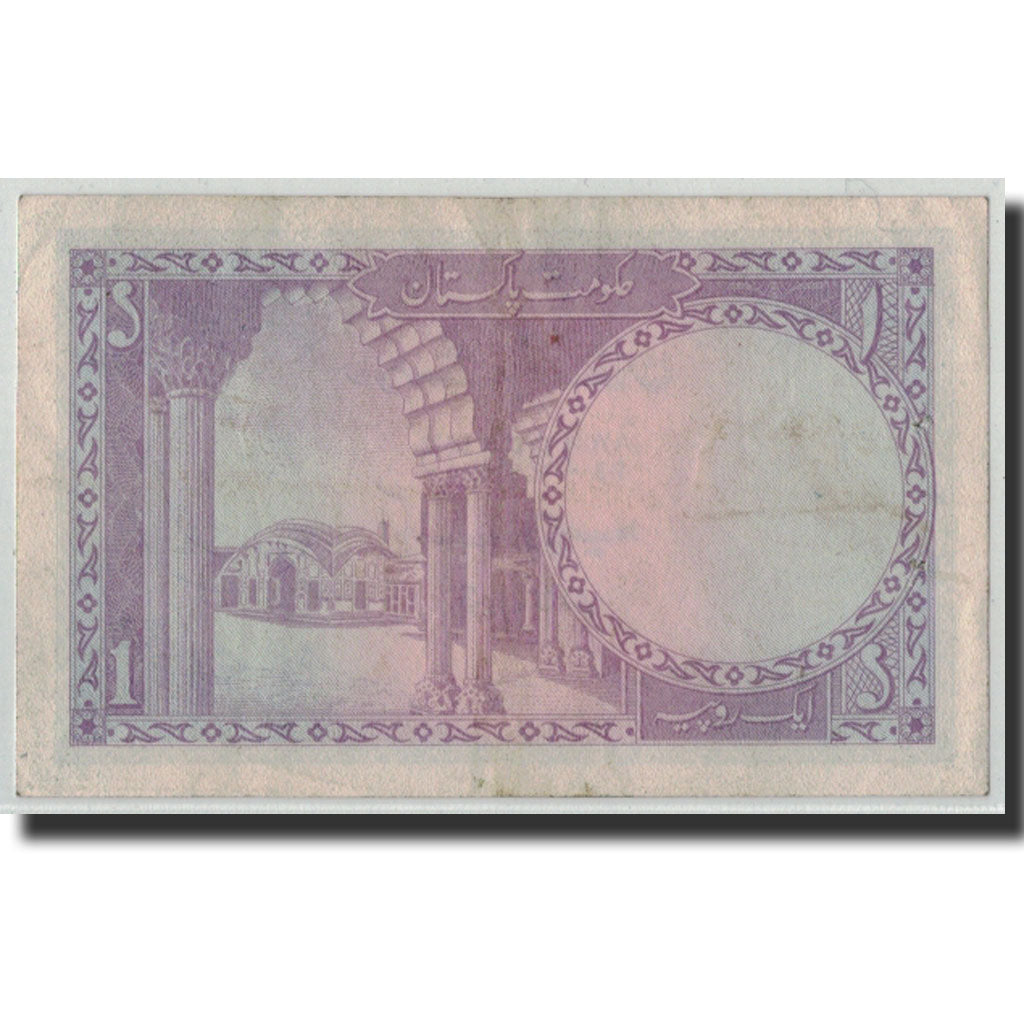 Banknote, Pakistan, 1 Rupee, Undated (1964), KM:9a, VF(30-35)