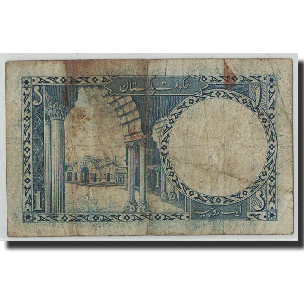 Banknote, Pakistan, 1 Rupee, Undated (1953-63), KM:9, F(12-15)