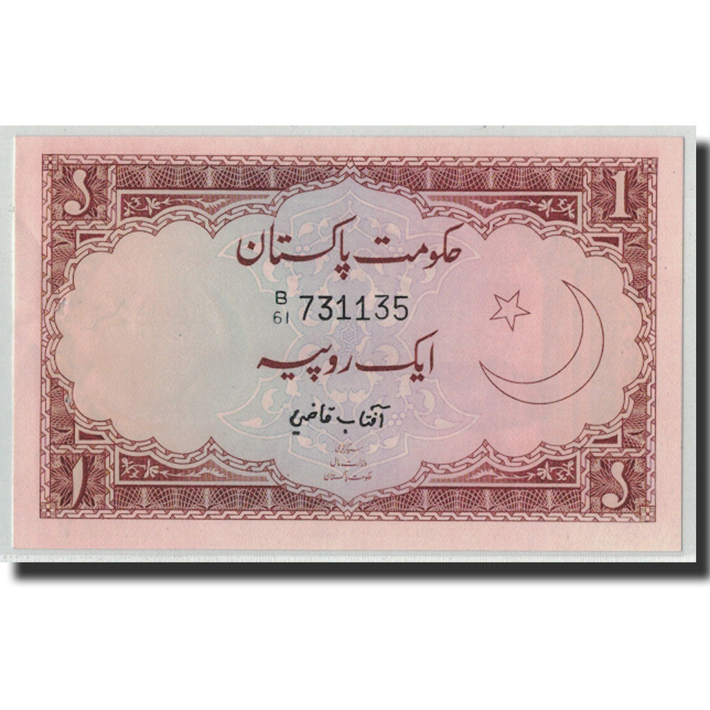 Banknote, Pakistan, 1 Rupee, Undated (1973), KM:10a, UNC(63)