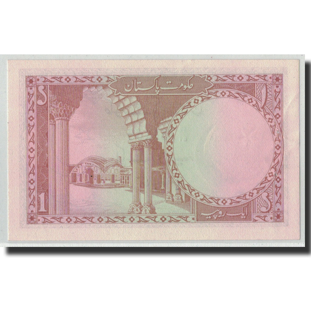 Banknote, Pakistan, 1 Rupee, Undated (1973), KM:10a, UNC(63)