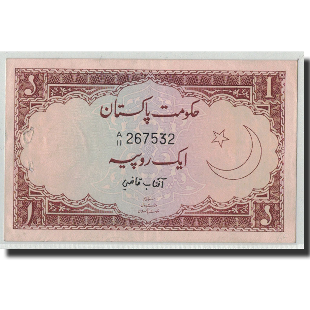 Banknote, Pakistan, 1 Rupee, Undated (1973), KM:10a, UNC(63)