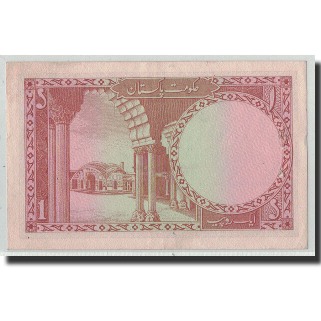 Banknote, Pakistan, 1 Rupee, Undated (1973), KM:10a, UNC(63)