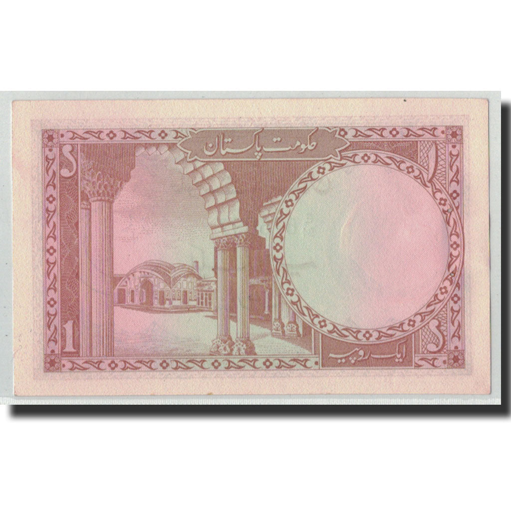 Banknote, Pakistan, 1 Rupee, Undated (1973), KM:10b, UNC(63)