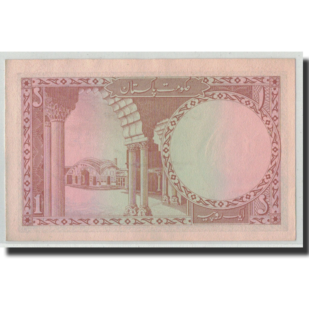 Banknote, Pakistan, 1 Rupee, Undated (1973), KM:10b, UNC(63)