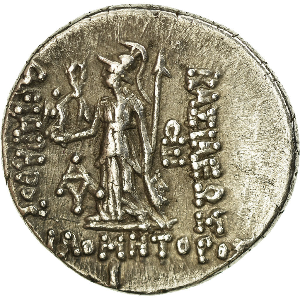 Coin, Cappadocia, Ariarathes VII (116-101 AV JC), Ariarathes VII, Cappadocia