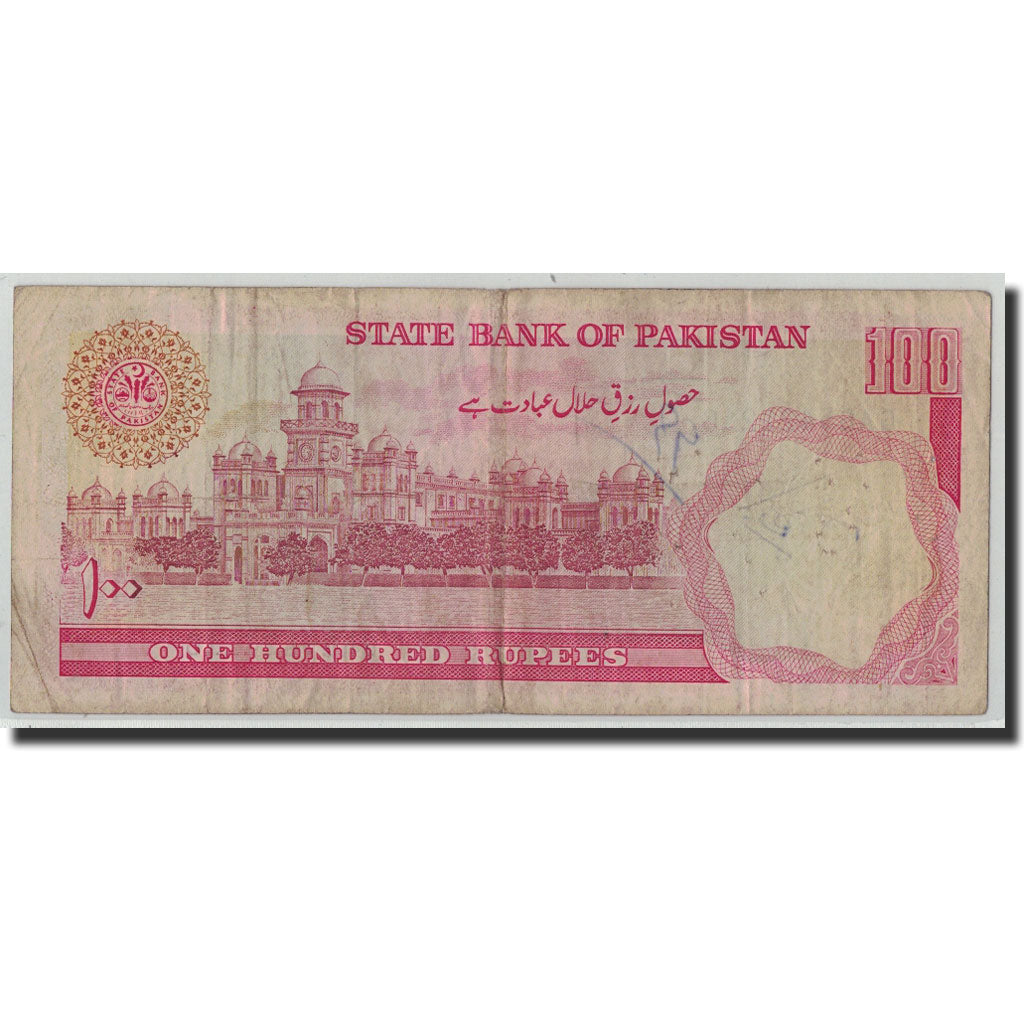 Banknote, Pakistan, 100 Rupees, Undated (1986- ), KM:41, VF(20-25)