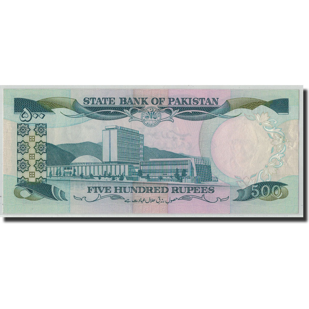 Banknote, Pakistan, 500 Rupees, Undated (1986- ), KM:42, AU(55-58)