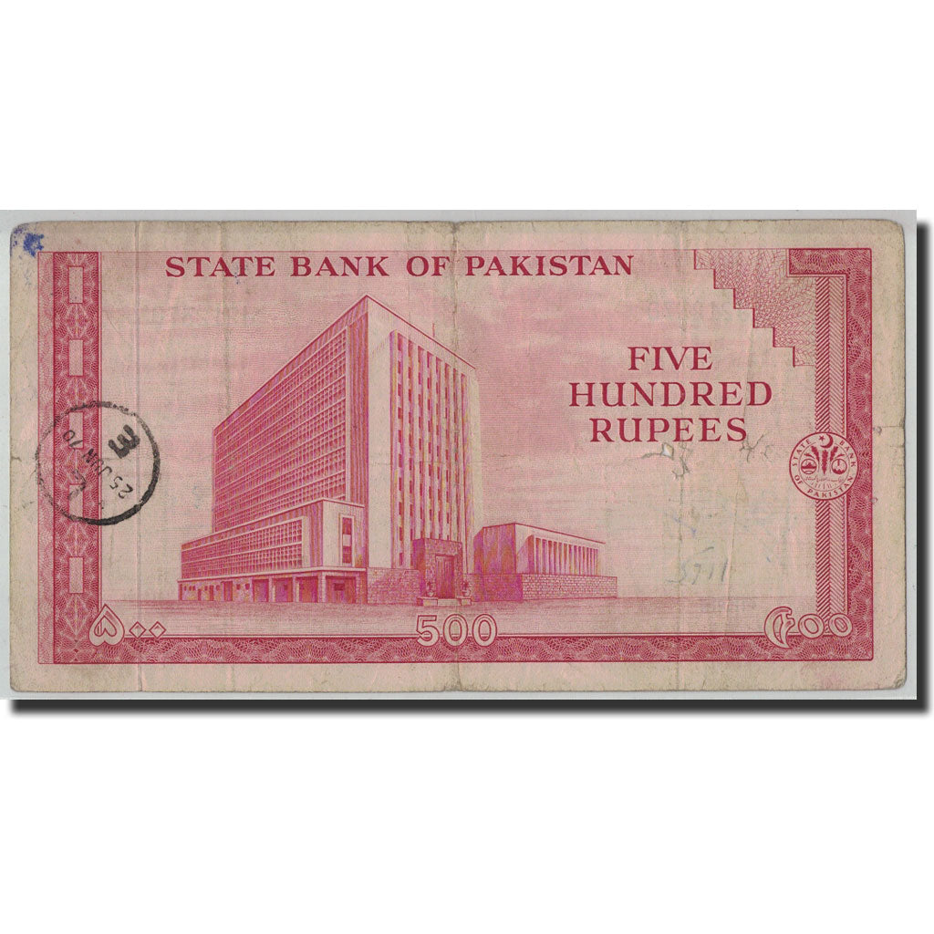 Banknote, Pakistan, 500 Rupees, Undated (1964), KM:19c, VF(20-25)