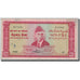 Billet, Pakistan, 500 Rupees, Undated (1964), KM:19c, TB