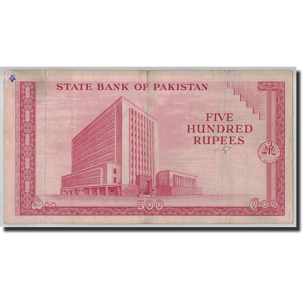 Banknote, Pakistan, 500 Rupees, Undated (1964), KM:19c, VF(20-25)