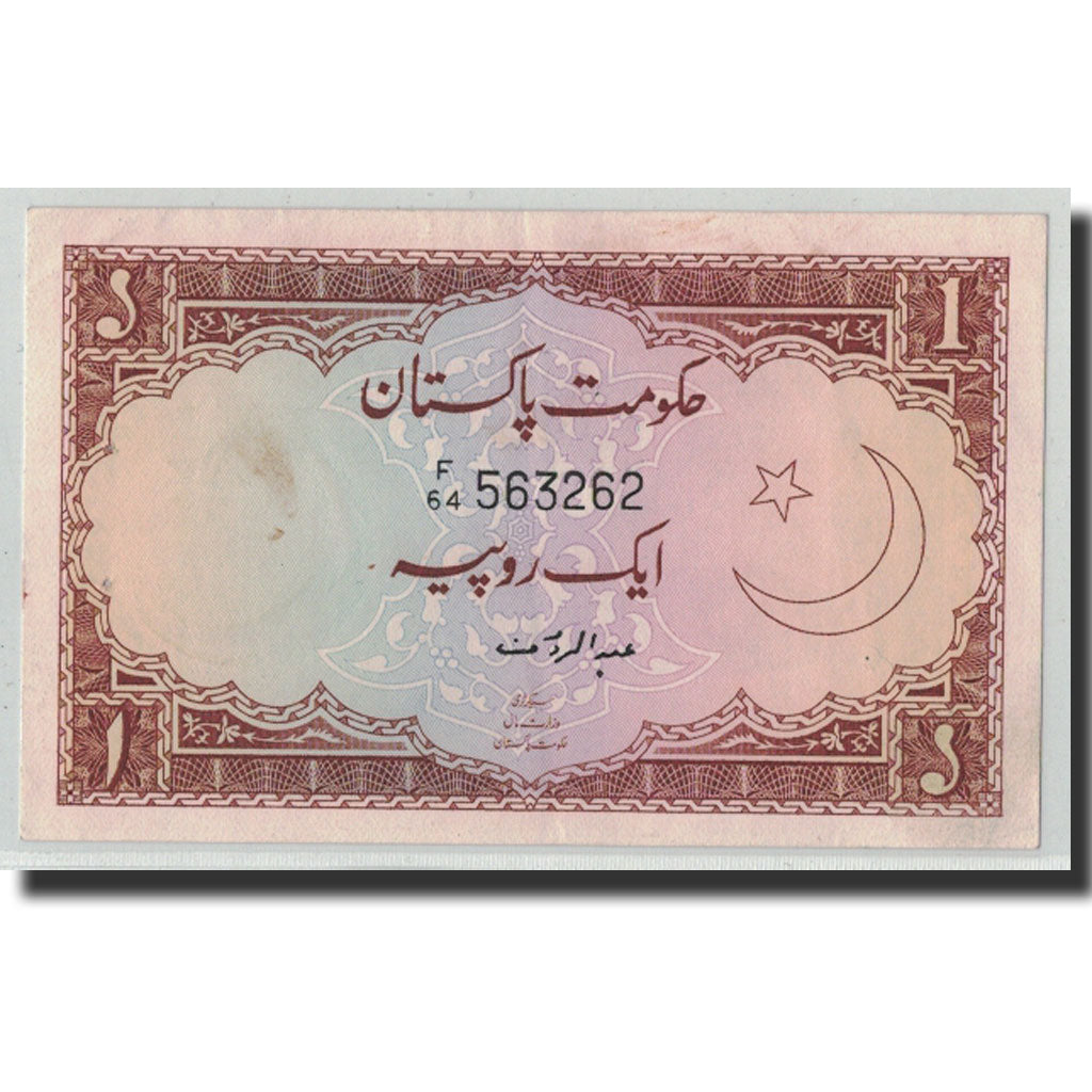 Geldschein, Pakistan, 1 Rupee, Undated (1973), KM:10b, UNZ-
